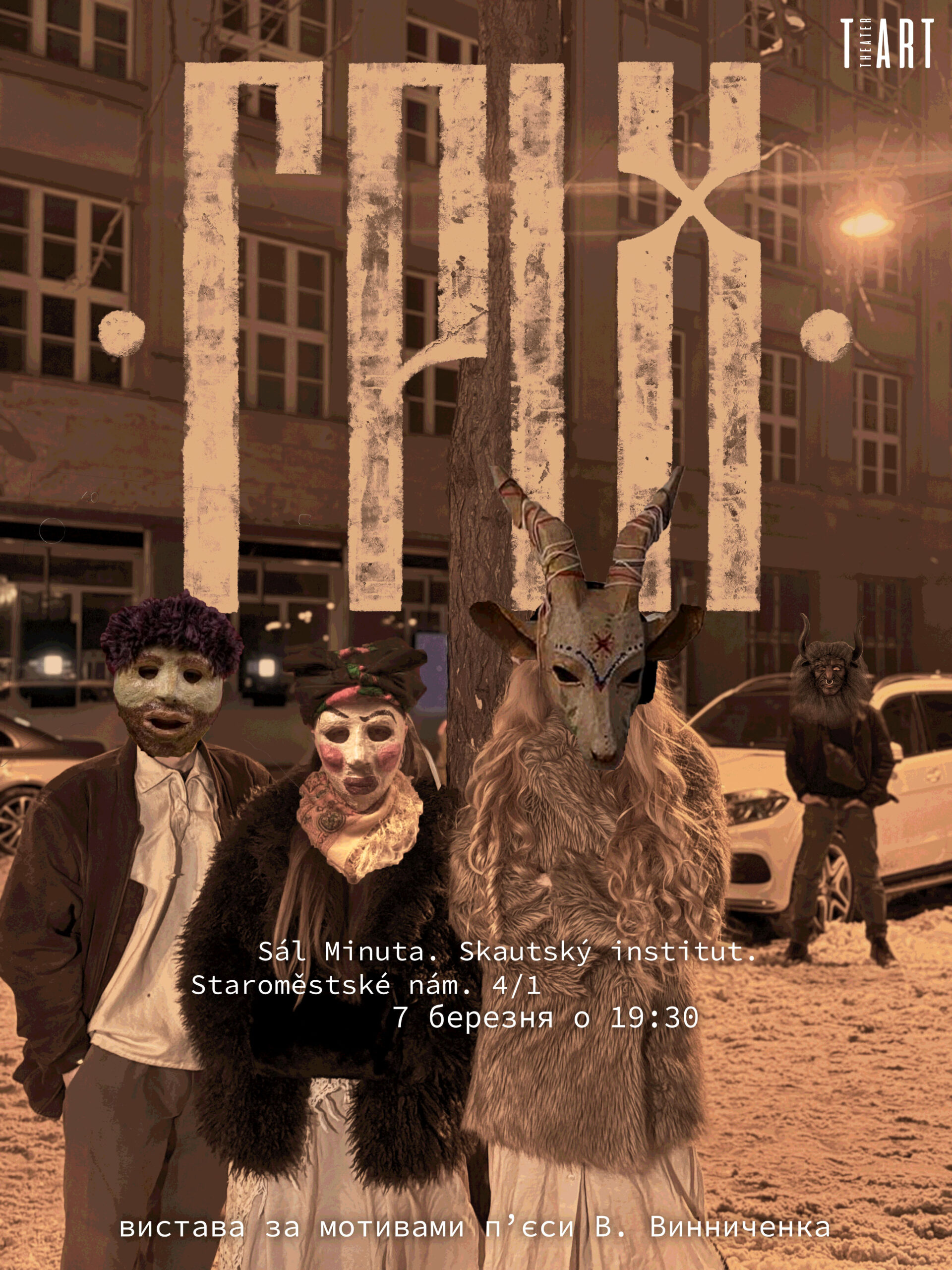 7.3 SMALL hrich poster